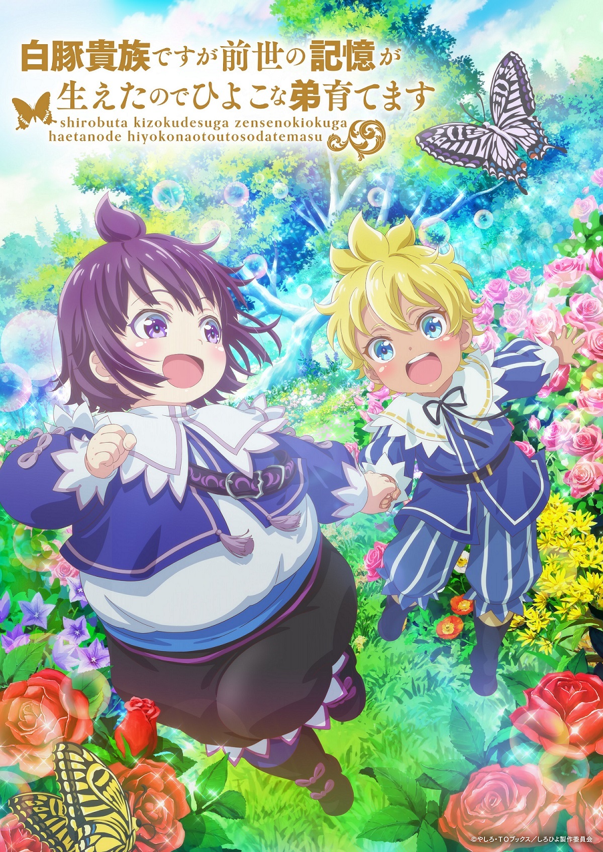 Ilustrasi berita Jajaran Pemeran dan Staf Anime 'Shirobuta Kizoku' Terungkap, Siap Tayang Musim Panas 2025