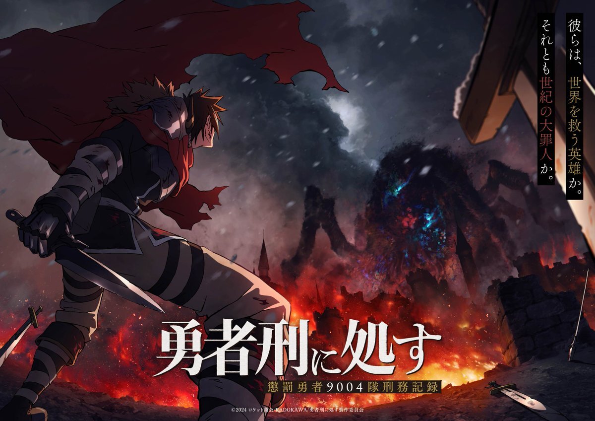 Pemeran Utama Anime 'Yuusha-kei ni Shosu' Terungkap, Siap Tayang 2025