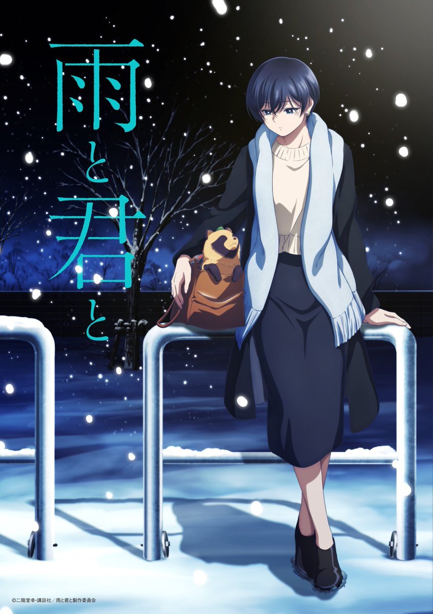 Ilustrasi berita Anime 'Ame to Kimi To' Umumkan Staf dan Pemeran Utama, Tayang Juli 2025