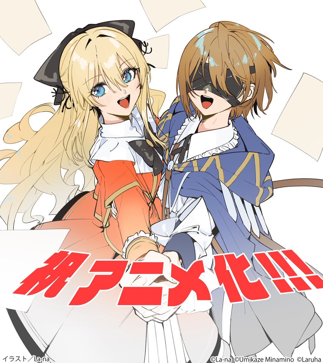 Light Novel 'Majutsushi Kunon wa Mieteiru' Resmi Diangkat Menjadi Anime TV - visual tambahan dari sumber