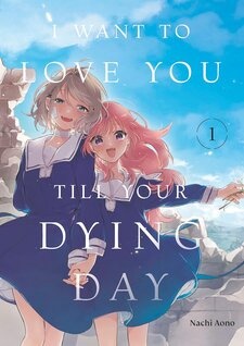 Rangkuman Rilis Anime, Manga, dan Novel Ringan Amerika Utara untuk Februari - visual tambahan dari sumber