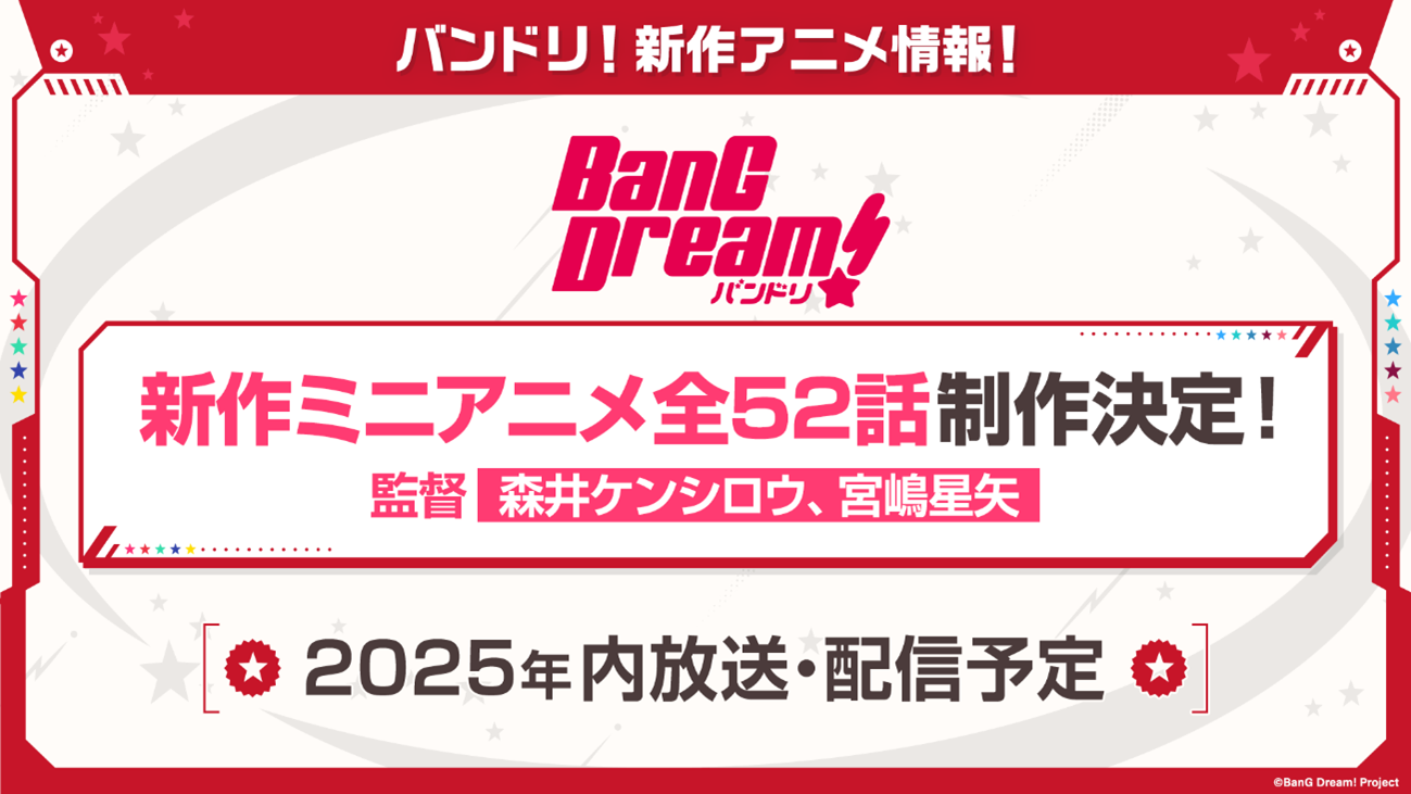 BanG Dream! Umumkan Proyek Mini Anime Baru untuk 2025
