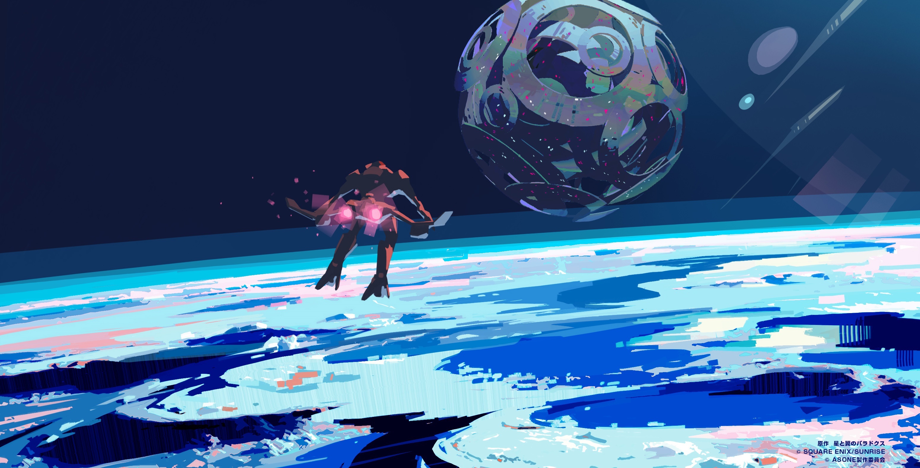 Game Arkade 'Hoshi to Tsubasa no Paradox' Diangkat Jadi Film Anime 'As One' - visual tambahan dari sumber