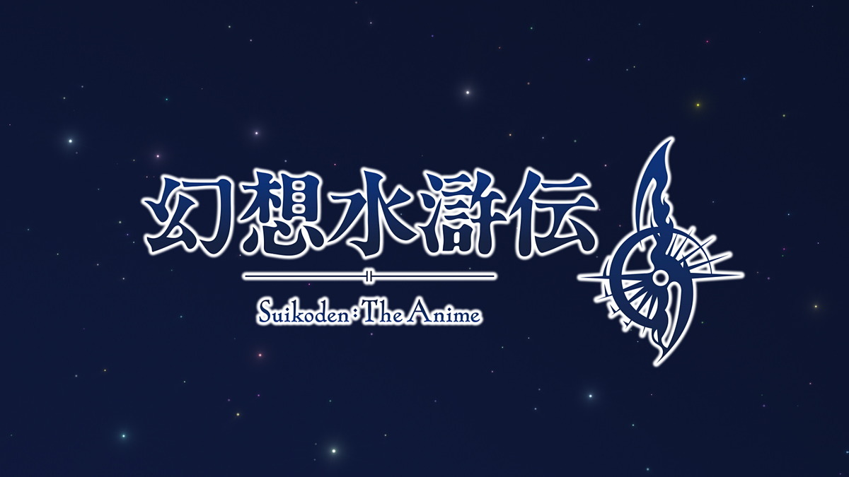 Game RPG 'Gensou Suikoden II' Diadaptasi Menjadi Serial Anime