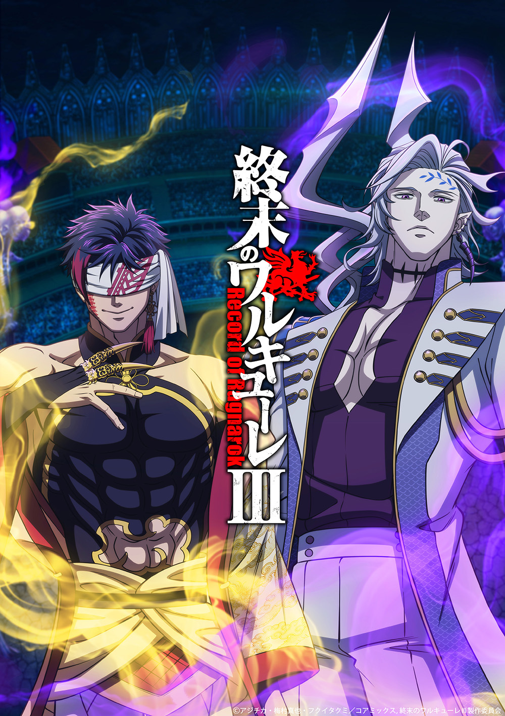 Musim Ketiga 'Shuumatsu no Walküre' Resmi Diumumkan, Tayang Eksklusif di Netflix