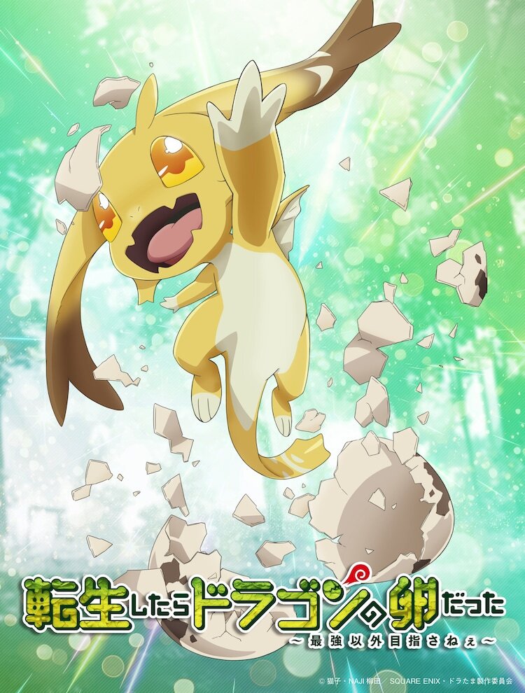 Light Novel 'Tensei Shitara Dragon no Tamago Datta' Diadaptasi Menjadi Anime TV