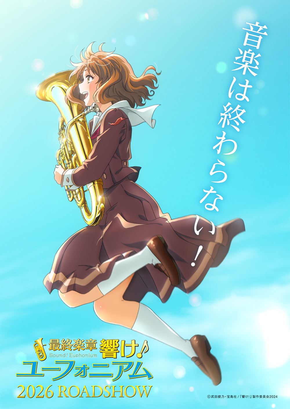 Hibike! Euphonium Umumkan Film Saishuu Gakushou untuk 2026