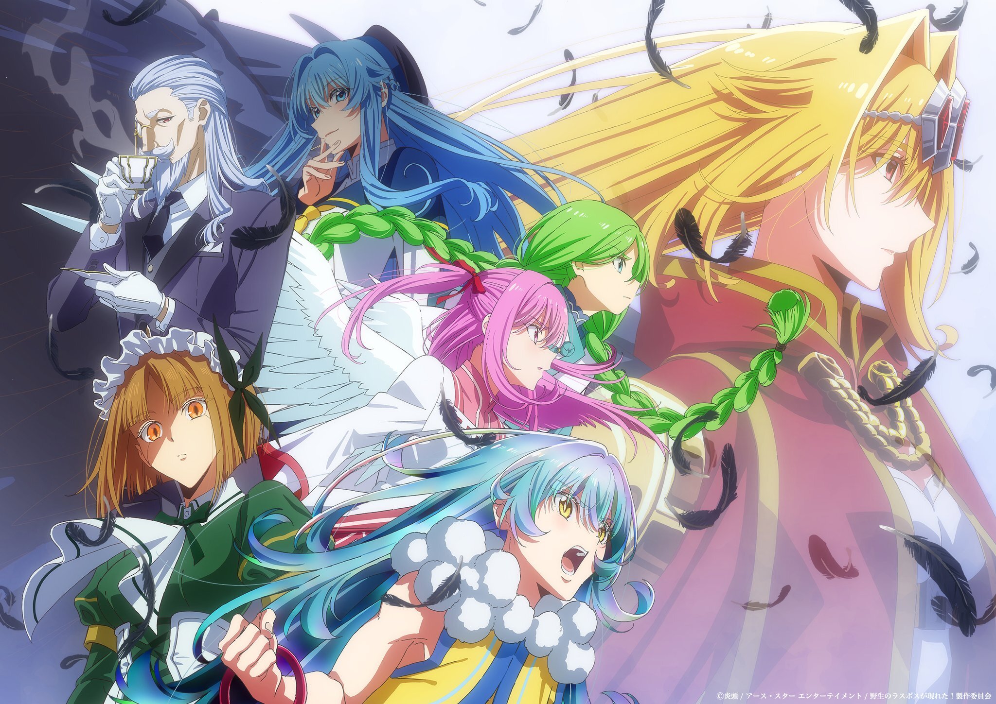 Ilustrasi berita Anime Yasei no Last Boss ga Arawareta! Umumkan Jajaran Pemeran Tambahan dan Visual Baru