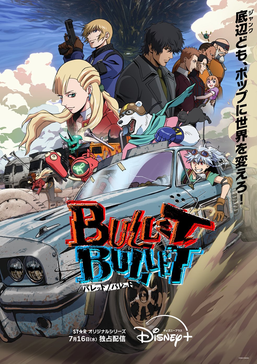 Ilustrasi berita Anime 'Bullet/Bullet' Ungkap Pemeran Utama dan Jadwal Tayang di Disney+