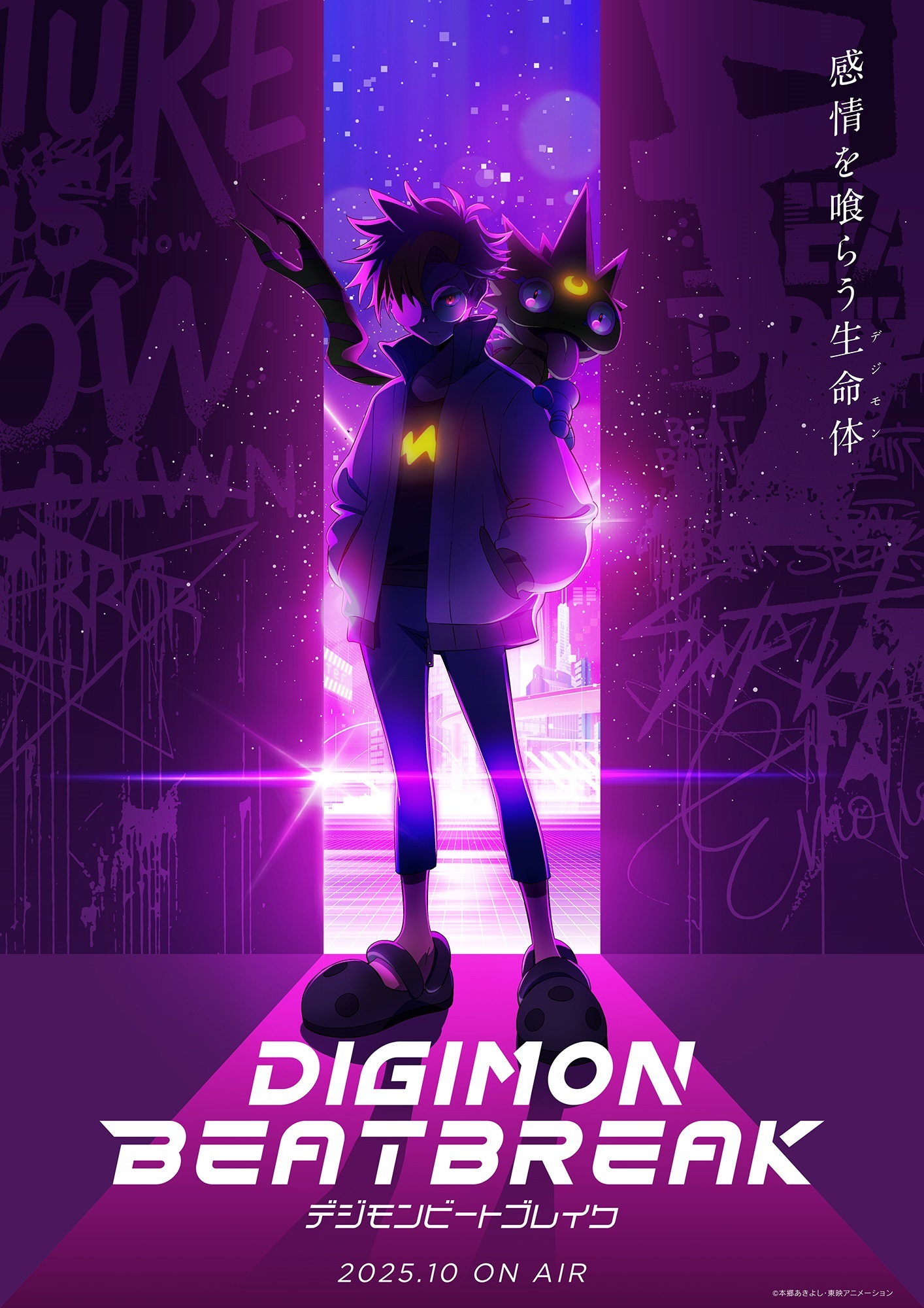 Anime Baru "Digimon Beatbreak" Diumumkan, Dijadwalkan Tayang Oktober 2025