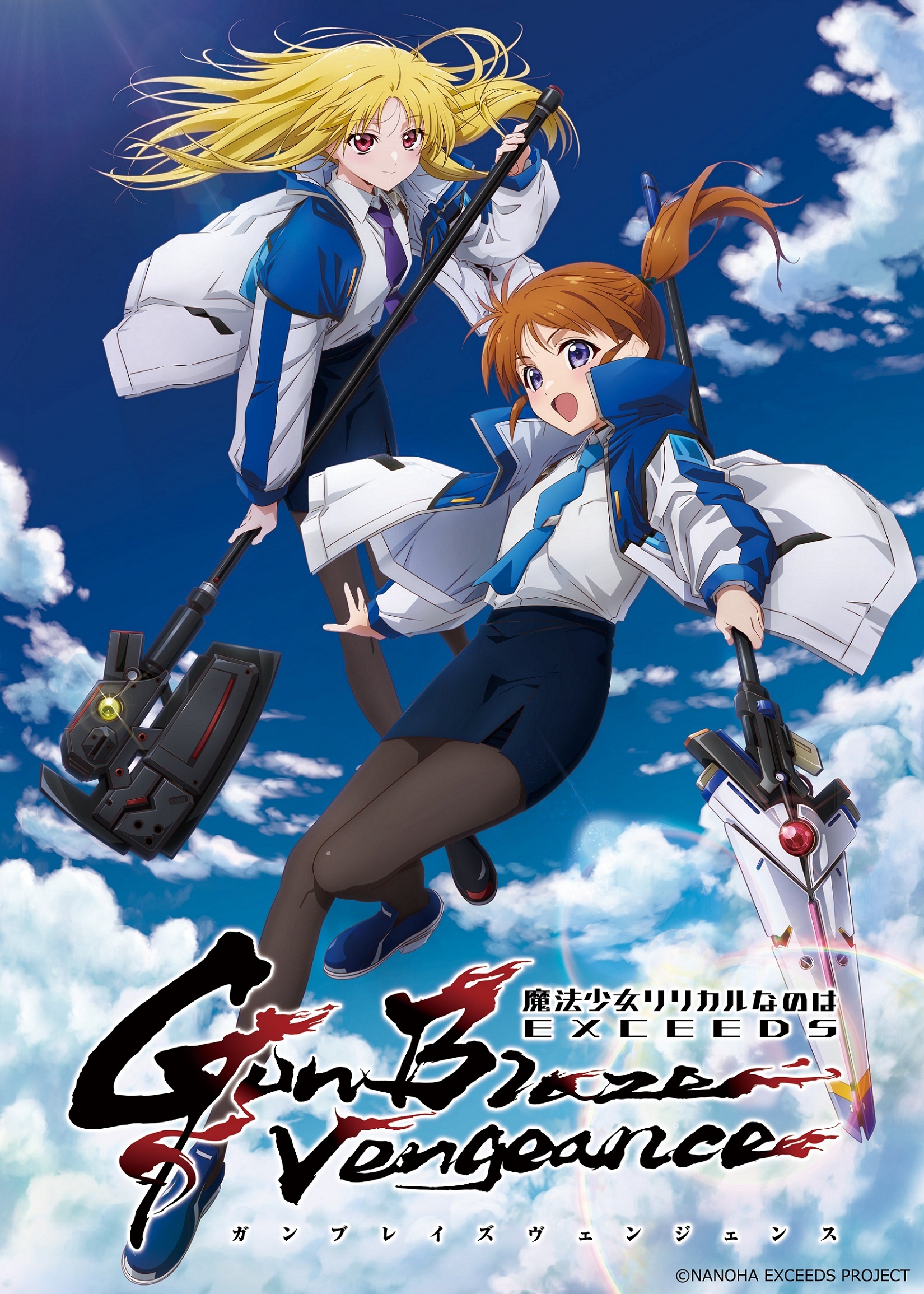 Visual teaser resmi untuk proyek anime televisi Mahou Shoujo Lyrical Nanoha Exceeds: Gun Blaze Vengeance.