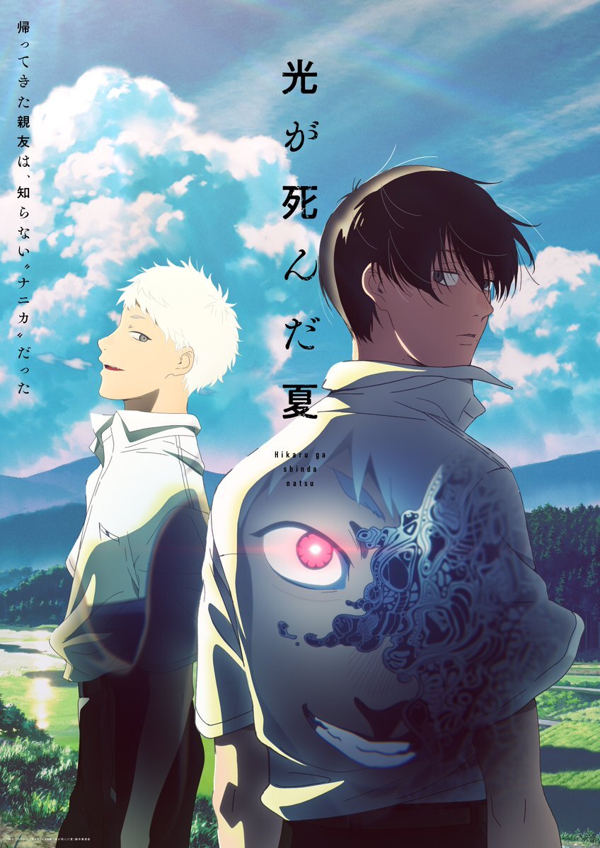 Ilustrasi berita Anime 'Hikaru ga Shinda Natsu' Umumkan Pemeran Tambahan dan Video Promosi Terbaru