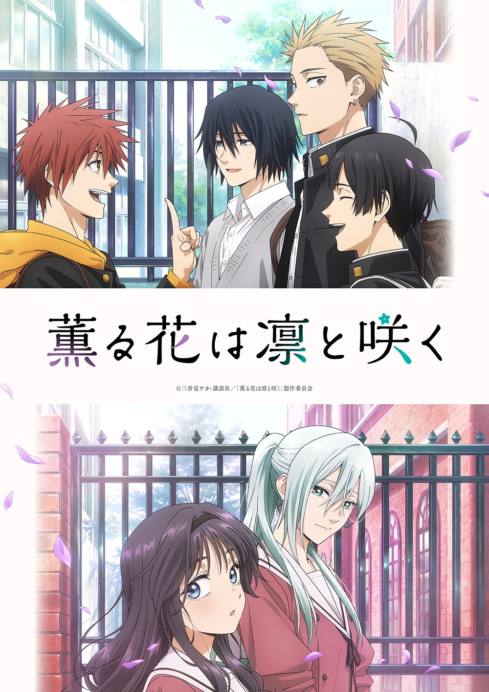 Ilustrasi berita Anime 'Kaoru Hana wa Rin to Saku' Ungkap Jajaran Pemeran dan Staf Utama