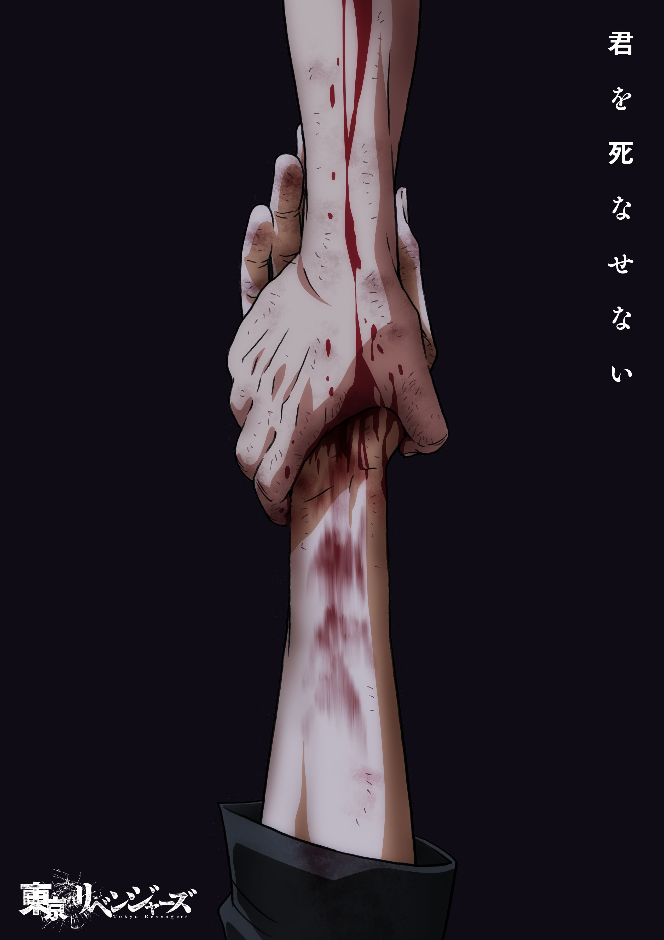 Ilustrasi berita Jajaran Staf dan Visual Baru 'Tokyo Revengers: Santen Sensou-hen' Resmi Terungkap