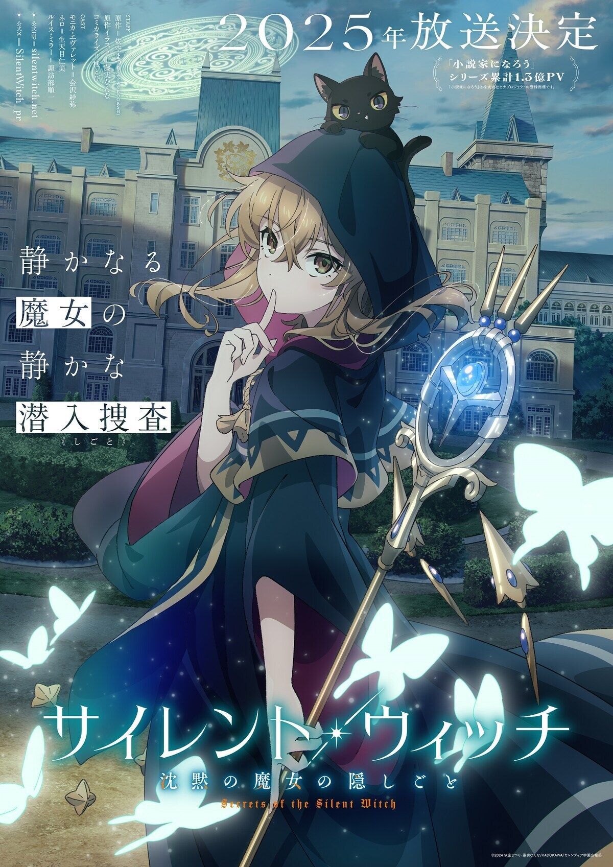Ilustrasi berita Anime Silent Witch Umumkan Jajaran Staf dan Pemeran Baru, Tayang Juli 2025