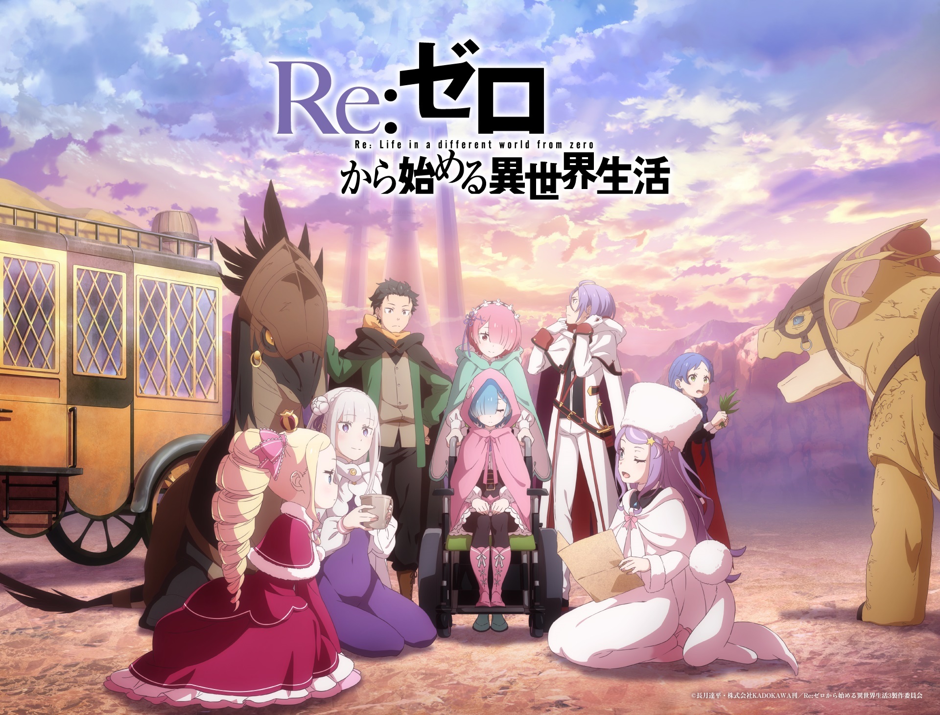 Teaser visual anime Re:Zero kara Hajimeru Isekai Seikatsu untuk pengumuman musim keempat.