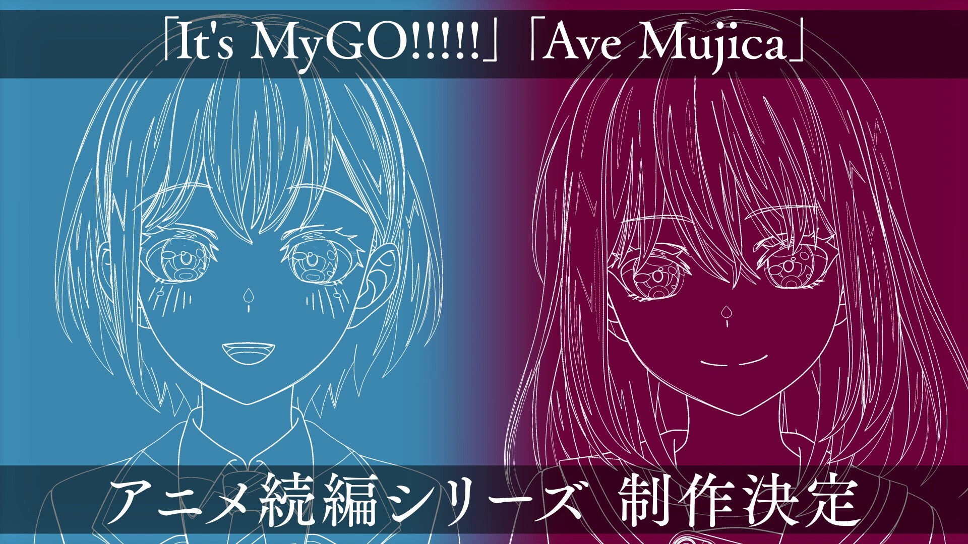 Ilustrasi berita Sekuel Anime 'BanG Dream! It's MyGO!!!!!' dan 'Ave Mujica' Resmi Diumumkan