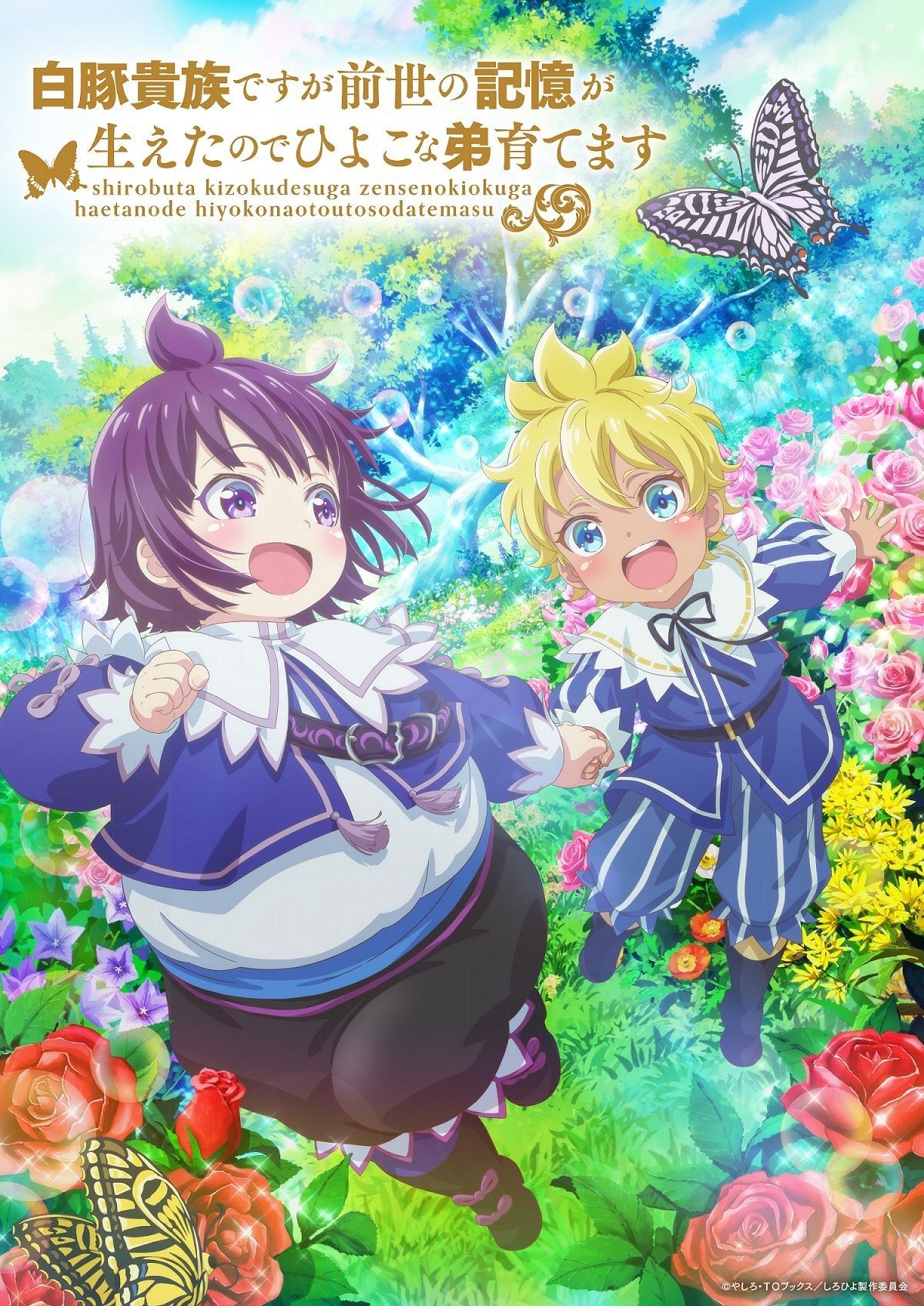 Ilustrasi berita Pemeran Tambahan Anime 'Shirobuta Kizoku' Diumumkan, Siap Tayang Juli 2025