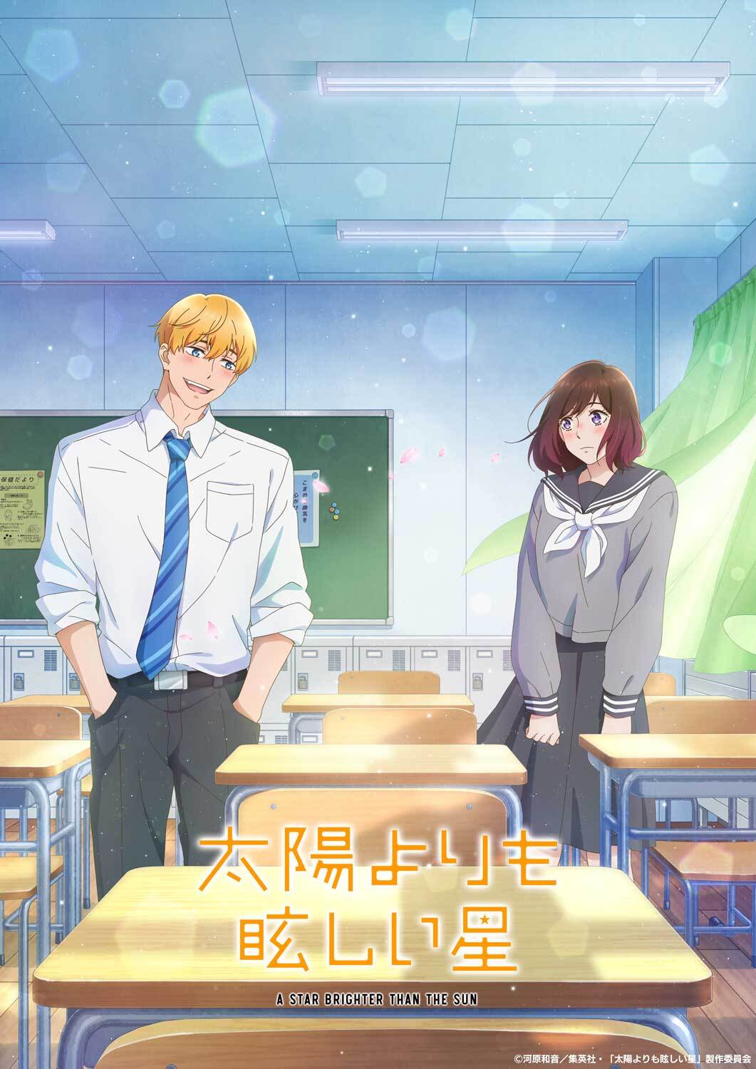 Visual teaser anime Taiyou yori mo Mabushii Hoshi yang menampilkan karakter utama dalam suasana romansa sekolah.