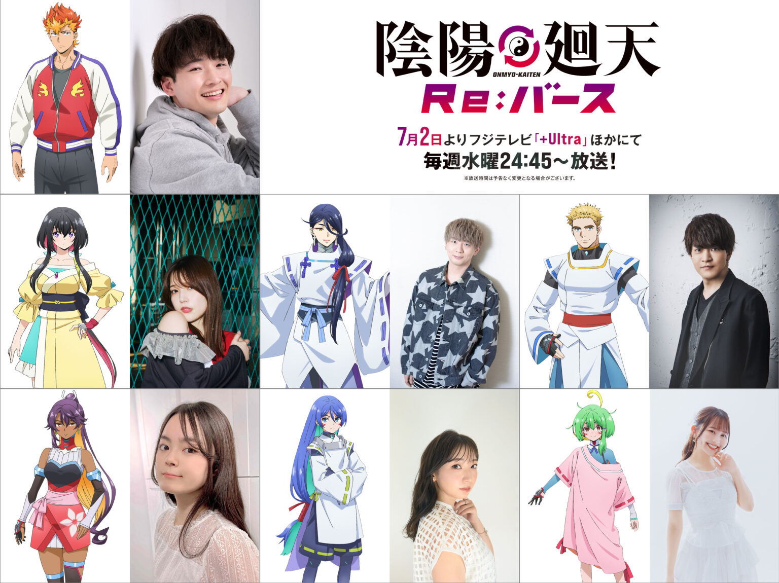 Ilustrasi berita Anime 'Onmyou Kaiten Re:Birth' Ungkap Pemeran Tambahan dan Video Promosi Kedua