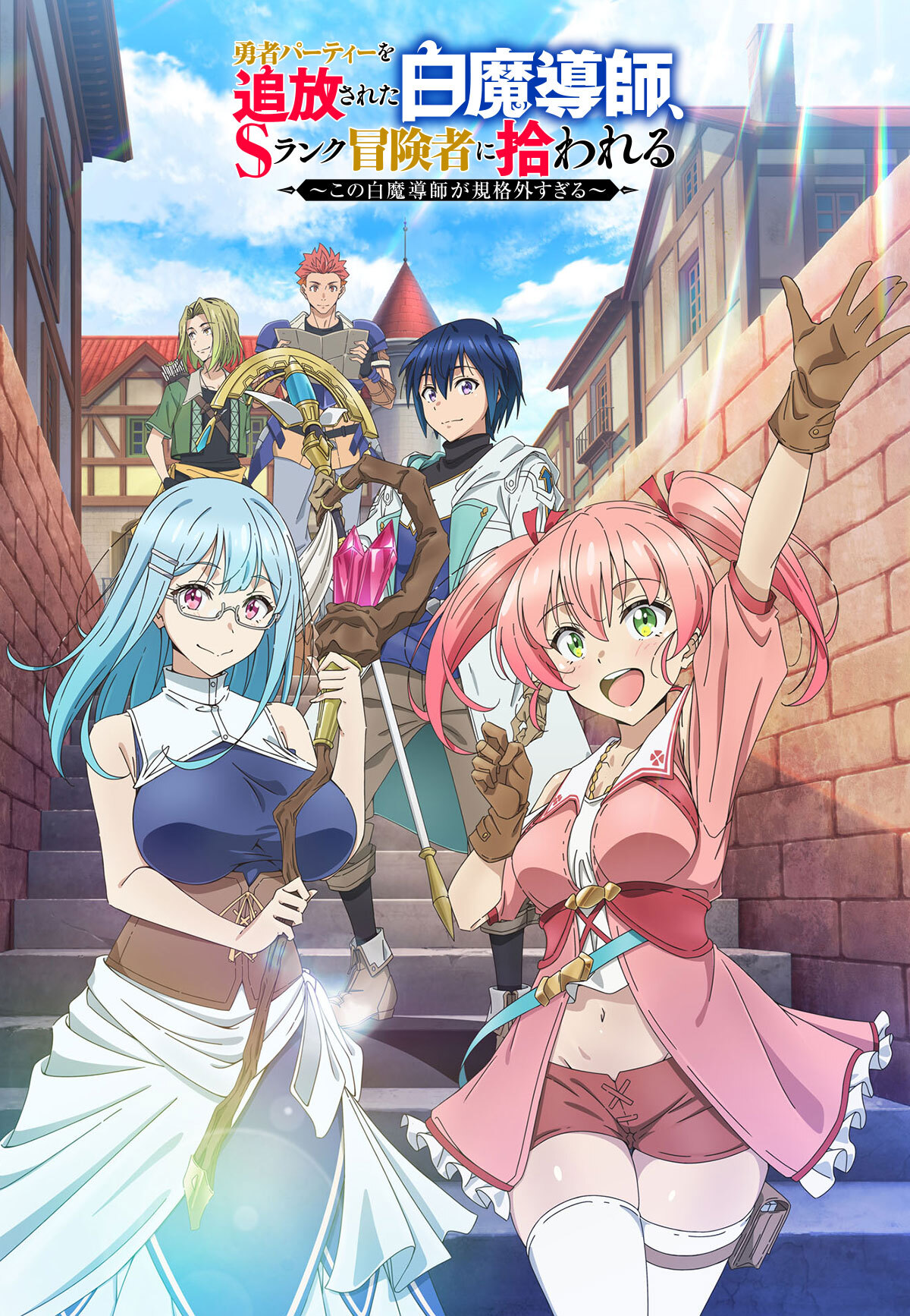 Ilustrasi berita Anime 'Yuusha Party wo Tsuihou Sareta Shiromadoushi' Ungkap Dua Pemeran Tambahan