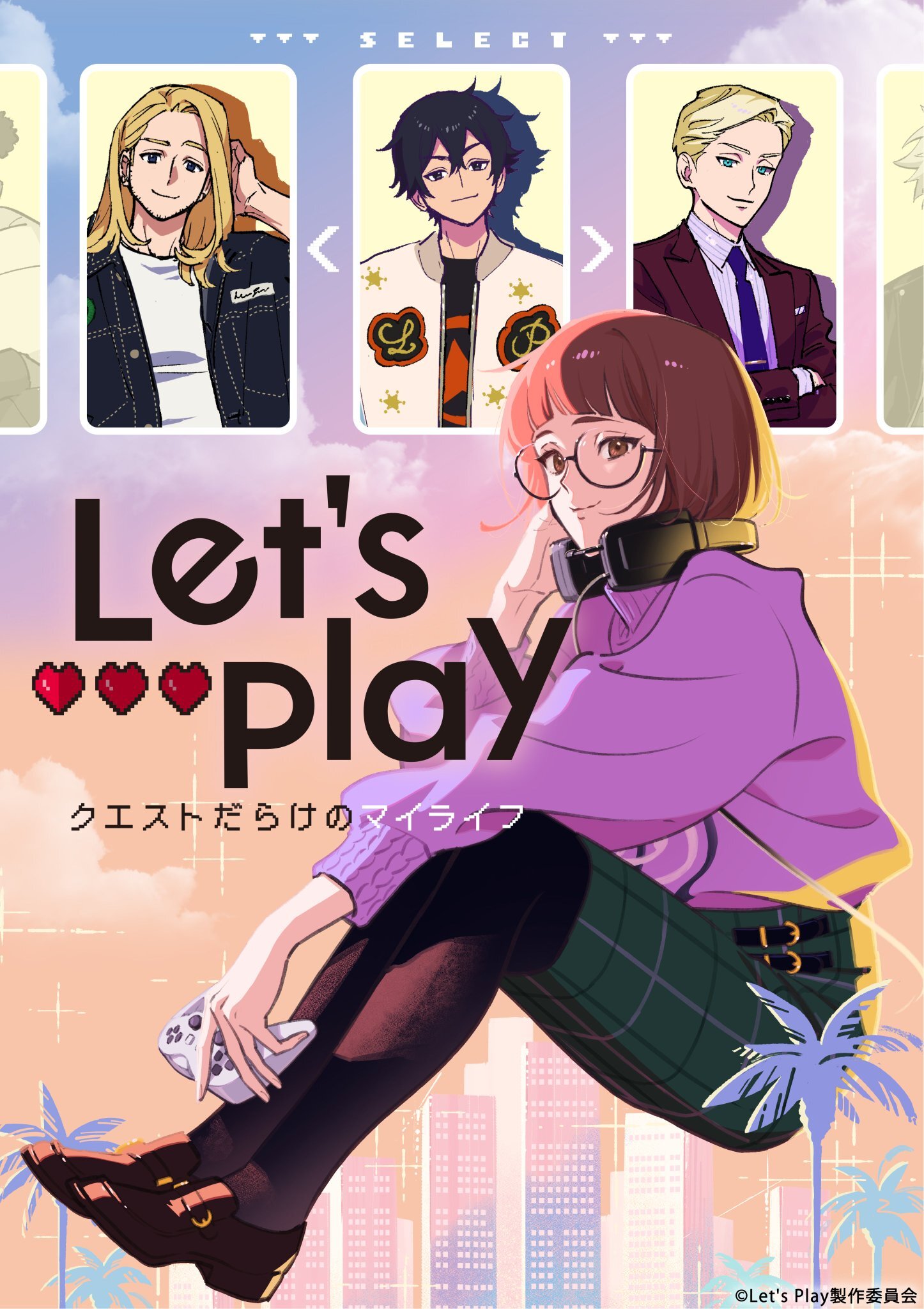 Adaptasi Anime Webtoon 'Let's Play' Dijadwalkan Tayang 2025