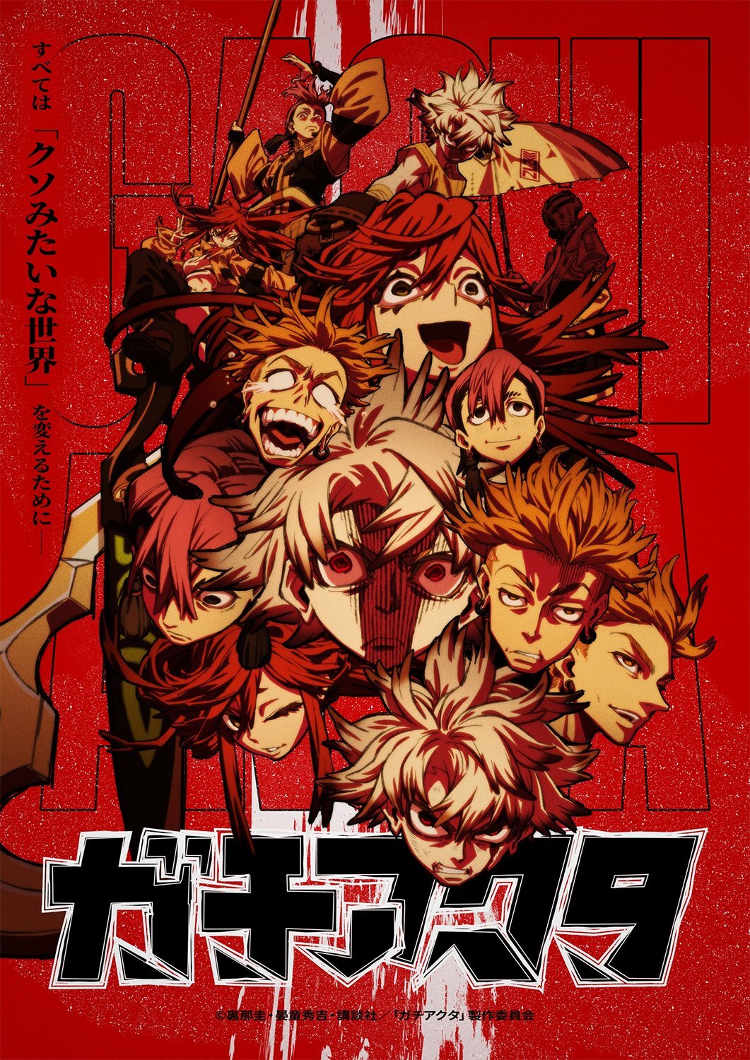 Ilustrasi berita Anime 'Gachiakuta' Umumkan Pemeran Baru dan Jadwal Tayang 6 Juli