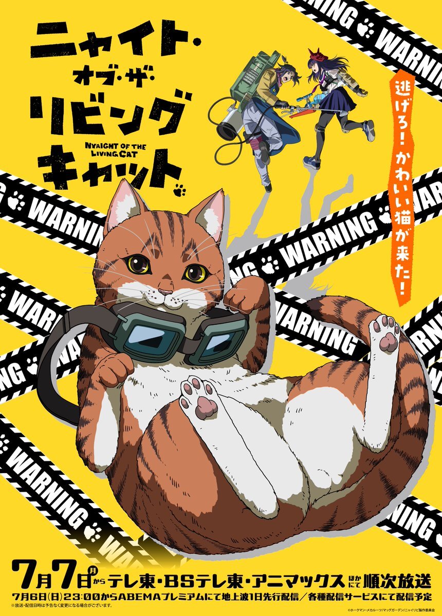 Ilustrasi berita Anime 'Nyaight Of The Living Cat' Umumkan Pemeran Tambahan dan Video Promosi Perdana