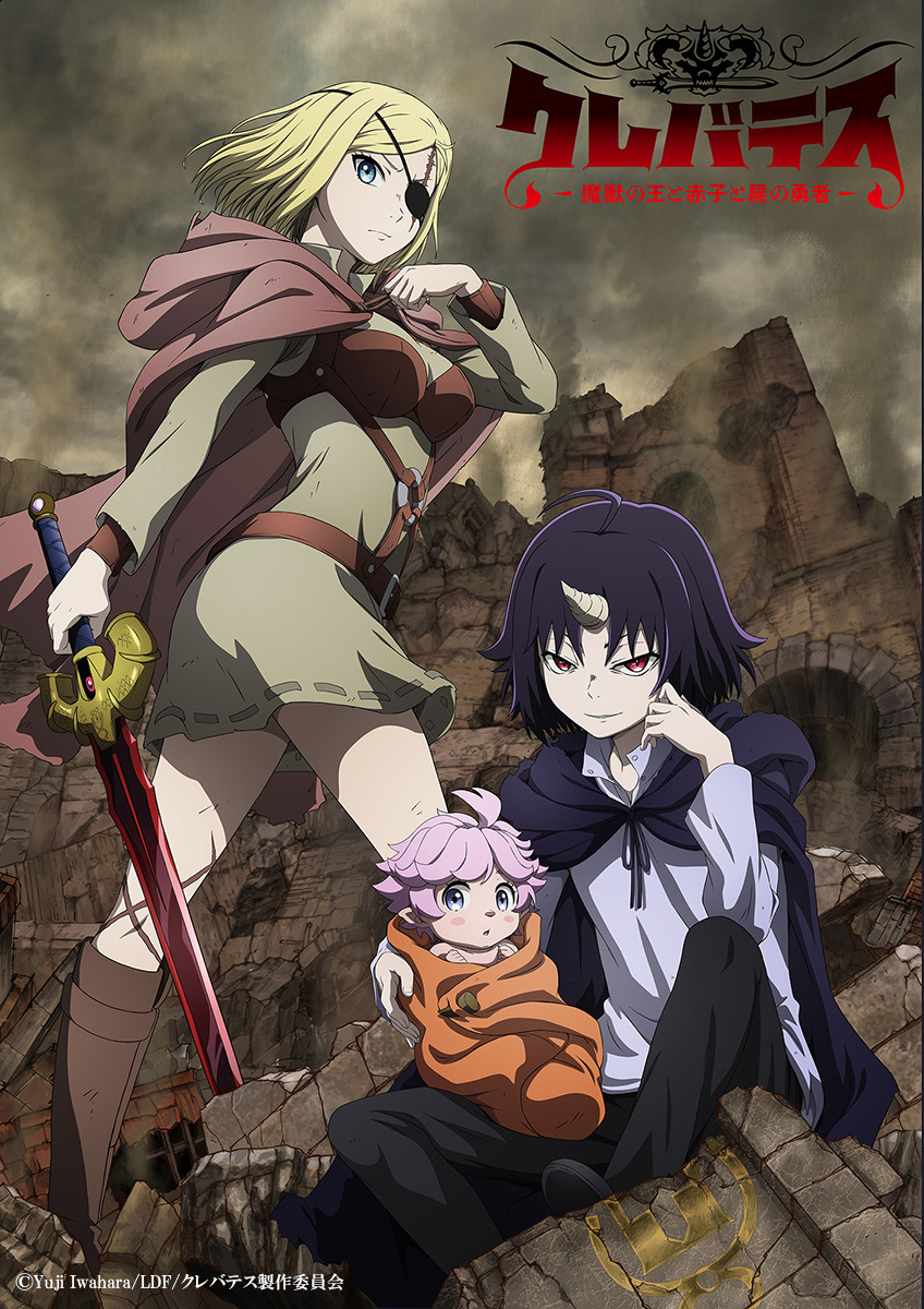 Ilustrasi berita Anime 'Clevatess' Ungkap Jajaran Pemeran Baru dan Lagu Penutup Ellie Goulding