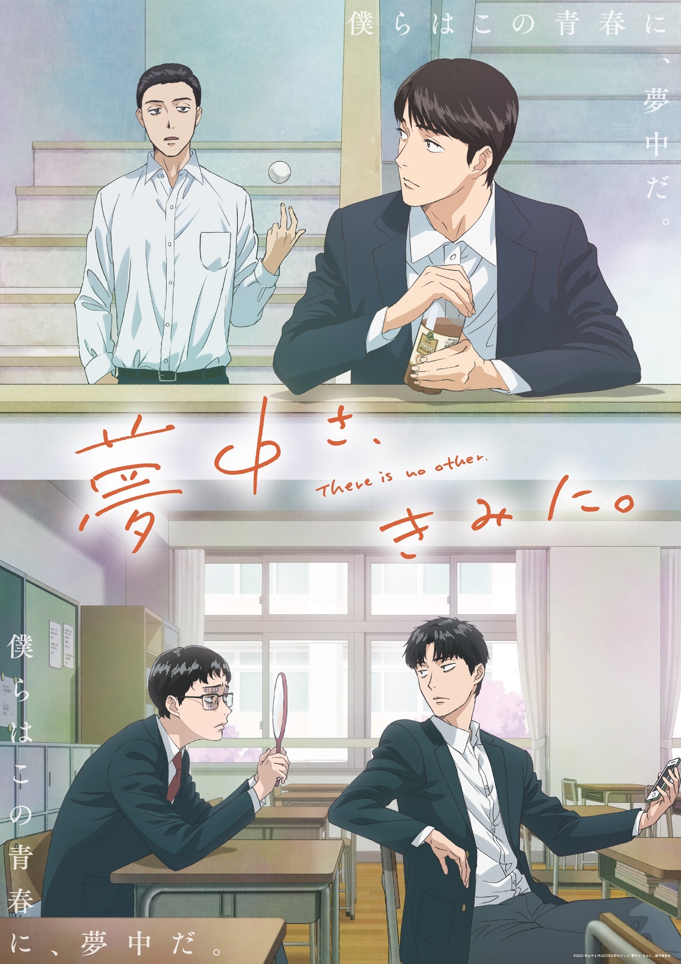 Anime 'Karaoke Iko!' dan 'Muchuu Sa, Kimi ni.' Umumkan Staf Tambahan Serta Trailer Baru - visual tambahan dari sumber