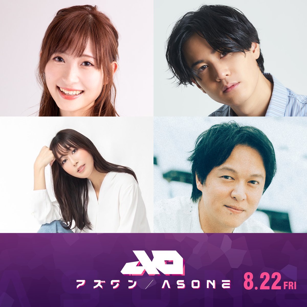 Ilustrasi berita Film Anime 'As One' Umumkan Jajaran Pemeran Tambahan