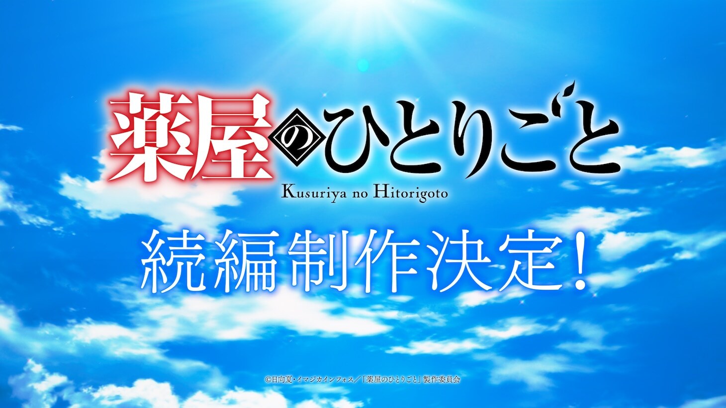 Anime 'Kusuriya no Hitorigoto' Resmi Berlanjut ke Sekuel Terbaru