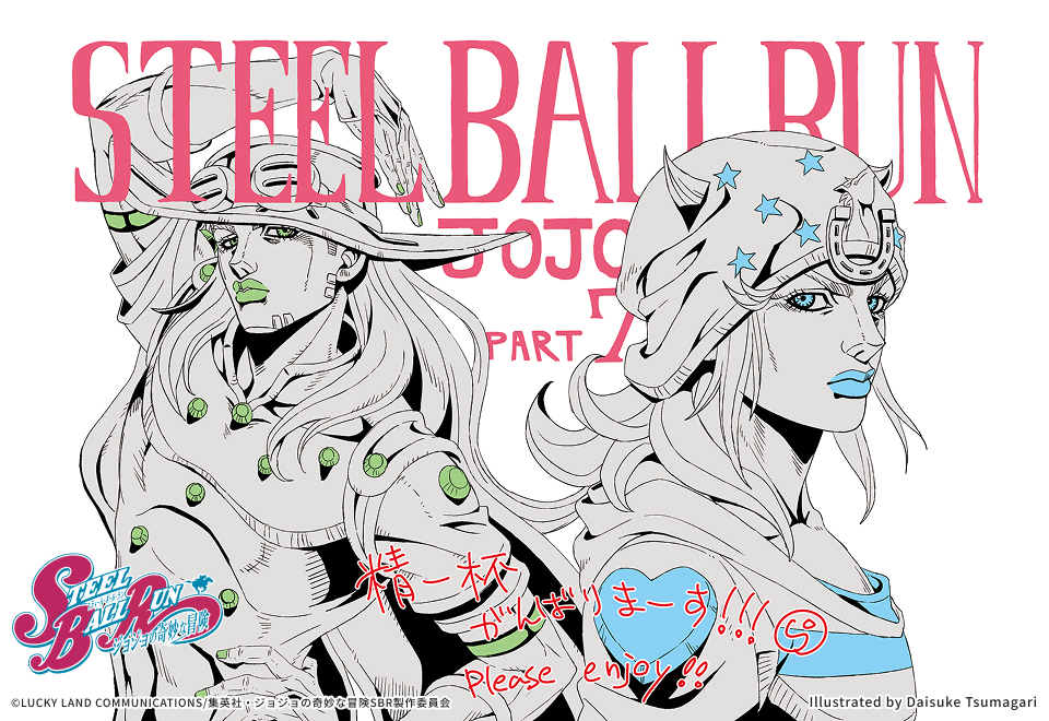 Jajaran Staf Utama Anime JoJo's Bizarre Adventure Part 7: Steel Ball Run Resmi Terungkap