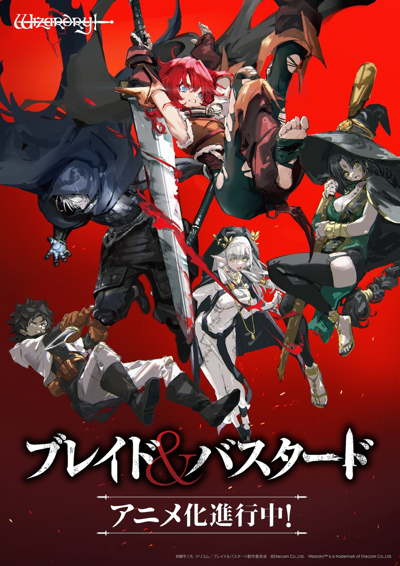 Ilustrasi berita Pemeran Utama Anime 'Blade & Bastard' Resmi Diumumkan