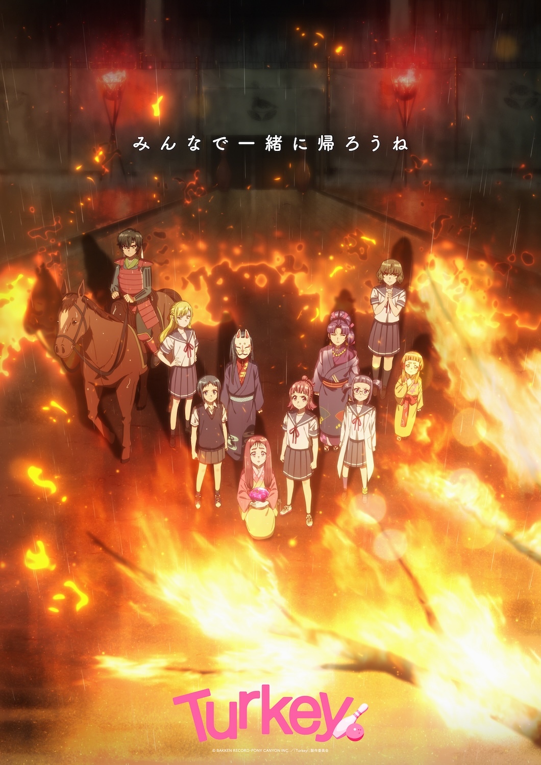 Visual kunci ketiga anime Turkey! yang menampilkan lima karakter utama klub bowling berdiri bersama dengan latar lintasan bowling.