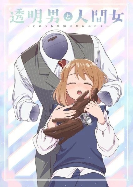 Ilustrasi berita Anime 'Toumei Otoko to Ningen Onna' Umumkan Pemeran Utama dan Staf, Penayangan Diundur ke 2026