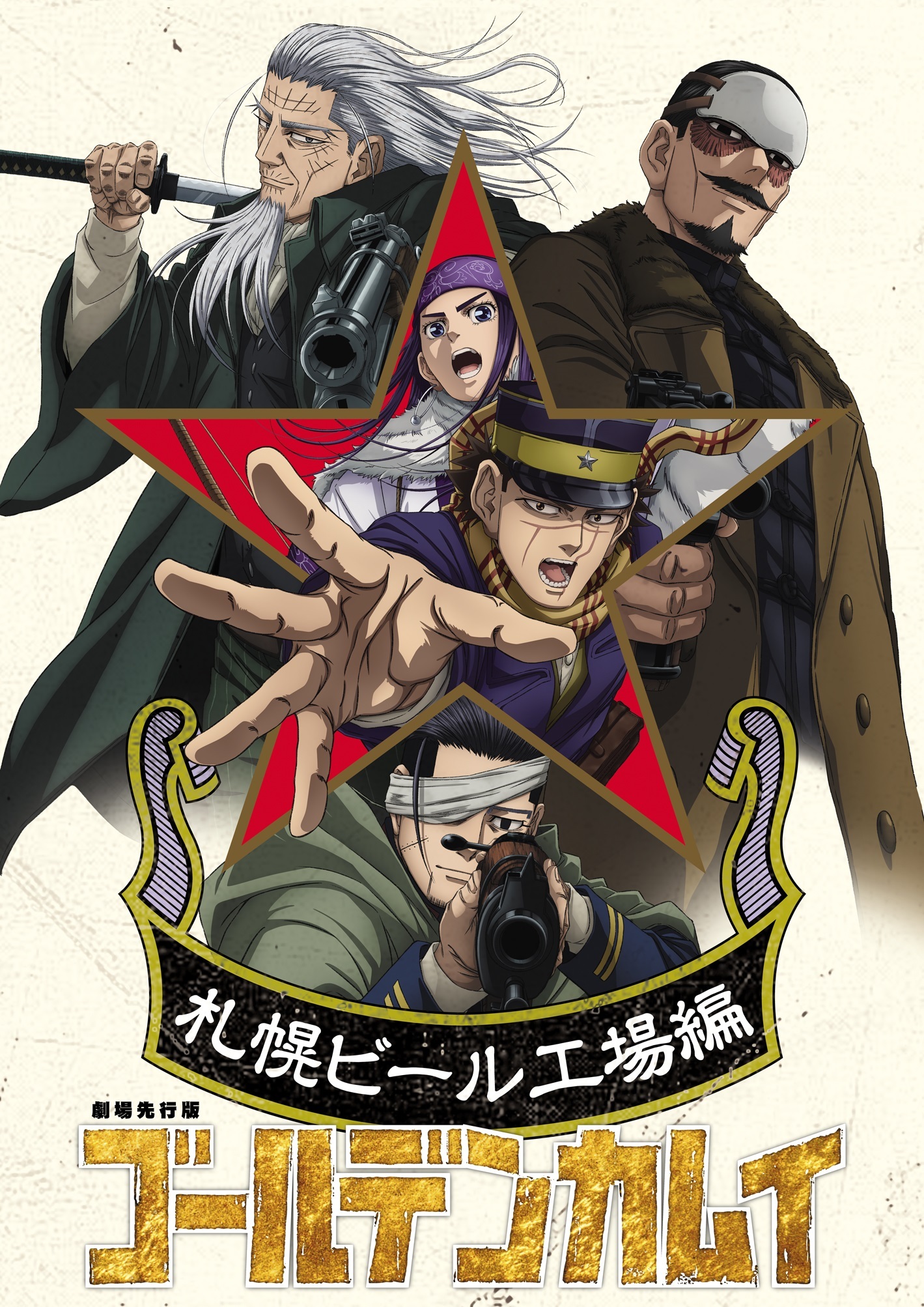 Ilustrasi berita Musim Terakhir Golden Kamuy Tayang Januari 2026, Dua Film Prolog Meluncur Oktober 2025