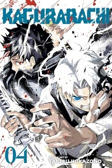 Deretan sampul manga dan boks anime yang akan dirilis di Amerika Utara pada bulan Agustus.