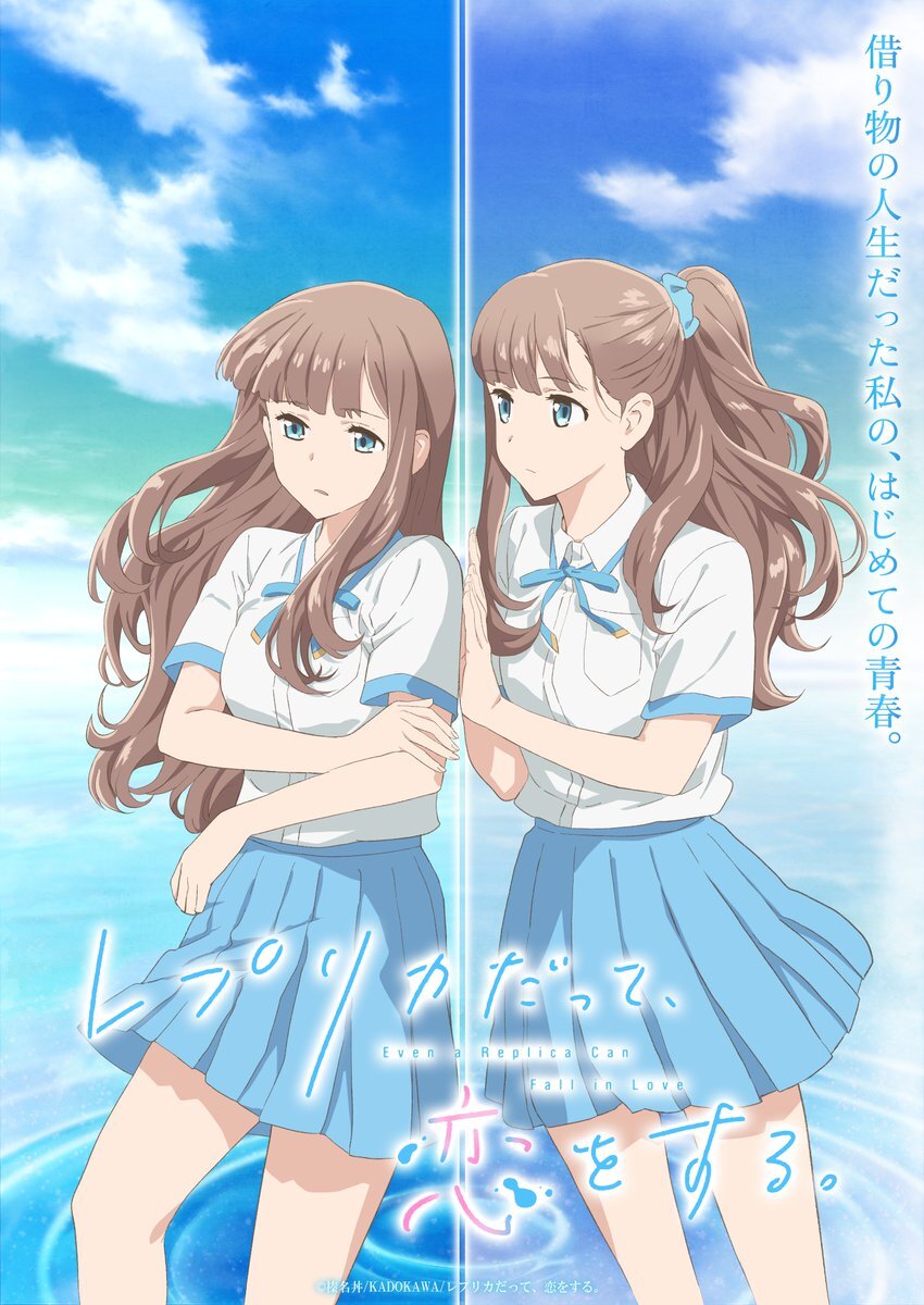 Ilustrasi berita Anime 'Replica Datte Koi wo Suru.' Umumkan Pemeran Utama, Staf, dan Teaser untuk 2026