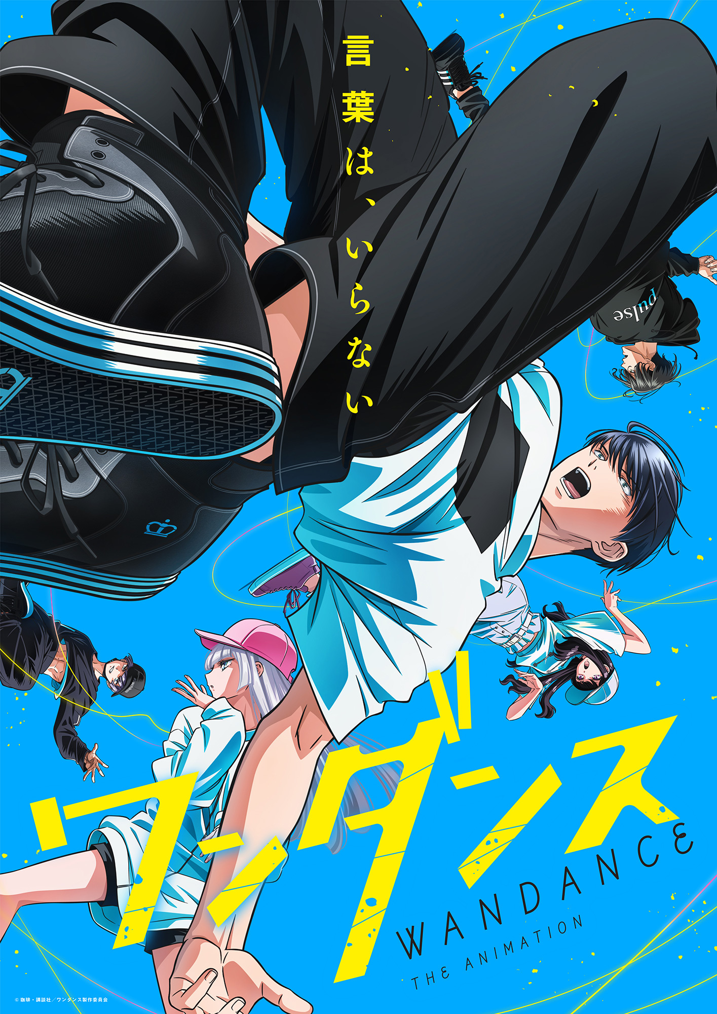 Ilustrasi berita Anime Wandance Umumkan Jajaran Staf Baru dan Visual Utama