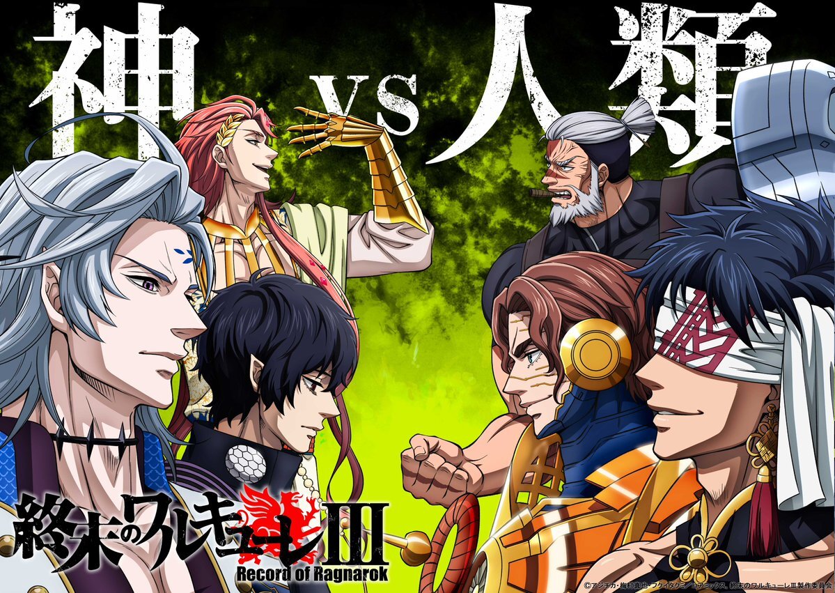 Ilustrasi berita Musim Ketiga Shuumatsu no Walküre Umumkan Pemeran Tambahan dan Video Promosi Kedua