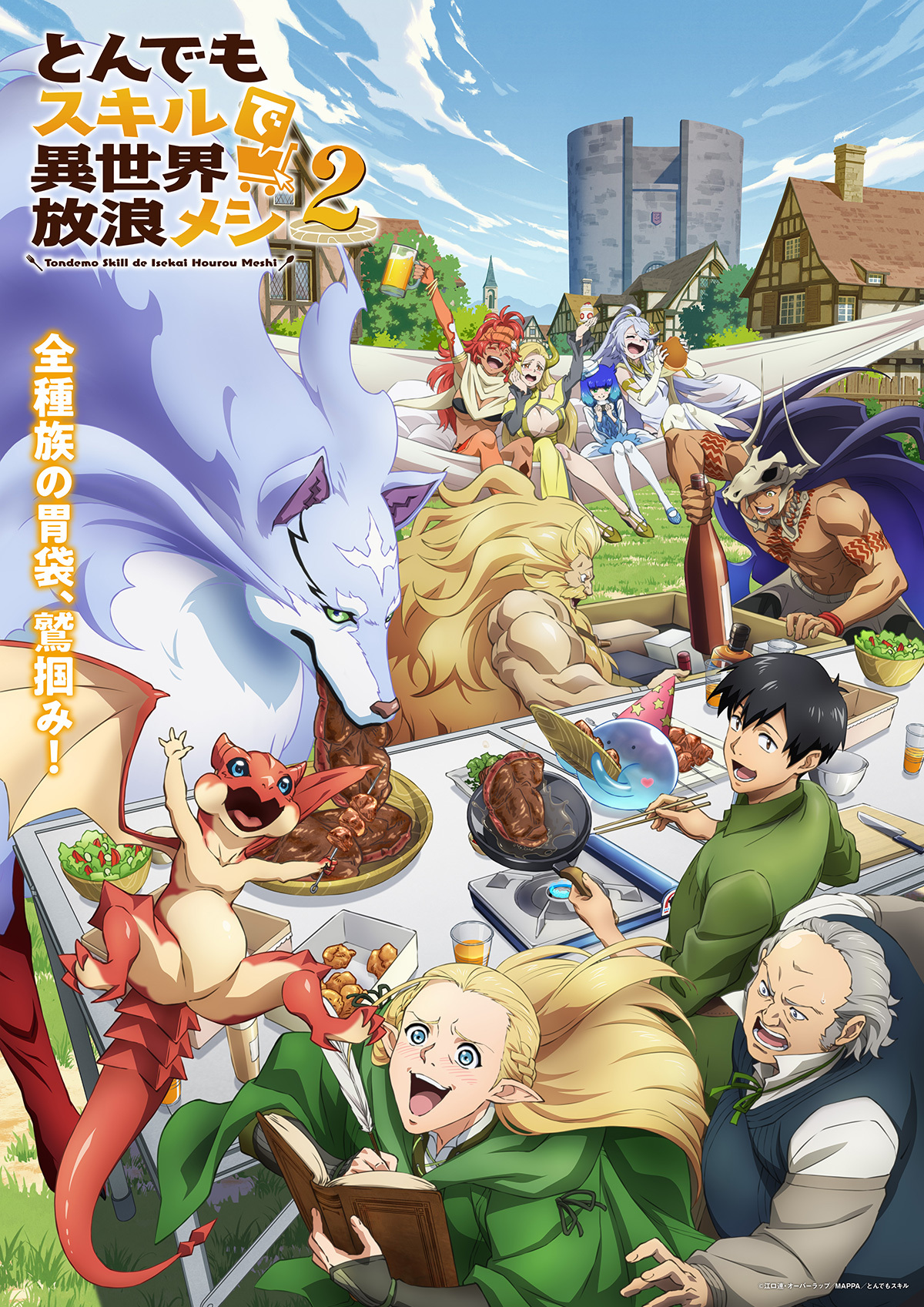 Musim Kedua Tondemo Skill de Isekai Hourou Meshi Umumkan Lagu Tema dan Pemeran Baru