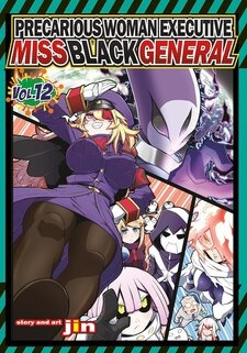 Jadwal Rilis Anime dan Manga Amerika Utara Bulan September - visual tambahan dari sumber