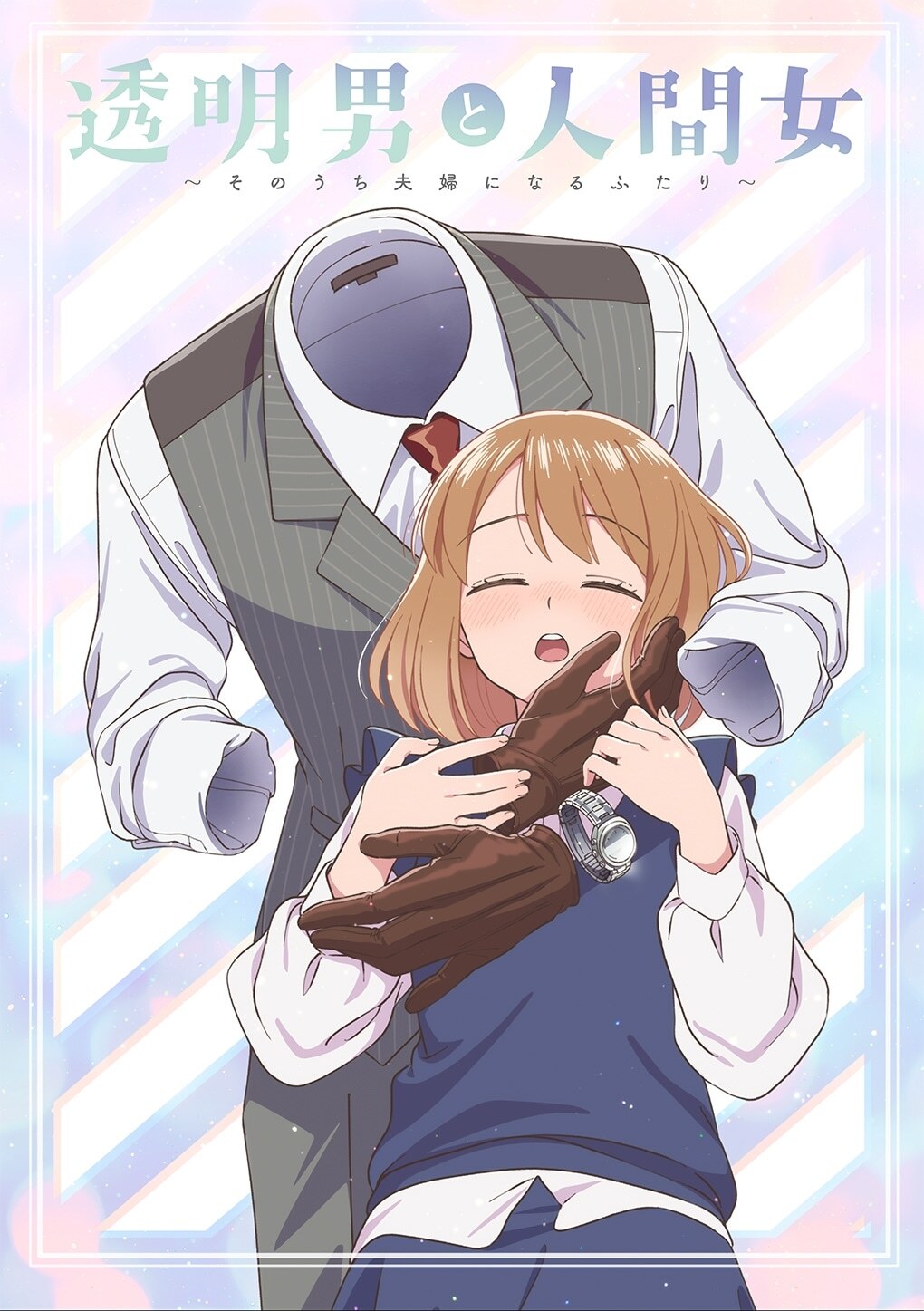 Ilustrasi berita Anime 'Toumei Otoko to Ningen Onna' Ungkap Pemeran Baru, Lagu Tema, dan Video Promosi Perdana