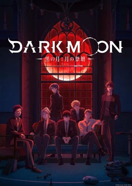 Ilustrasi berita Anime 'Dark Moon: Tsuki no Saidan' Ungkap Jajaran Pemain dan Jadwal Rilis