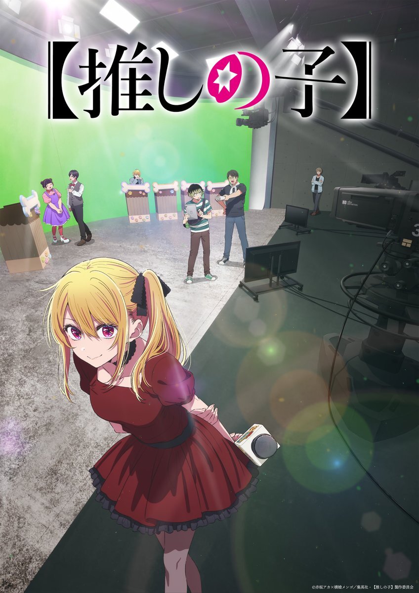 Visual teaser kedua untuk musim ketiga anime [Oshi no Ko].