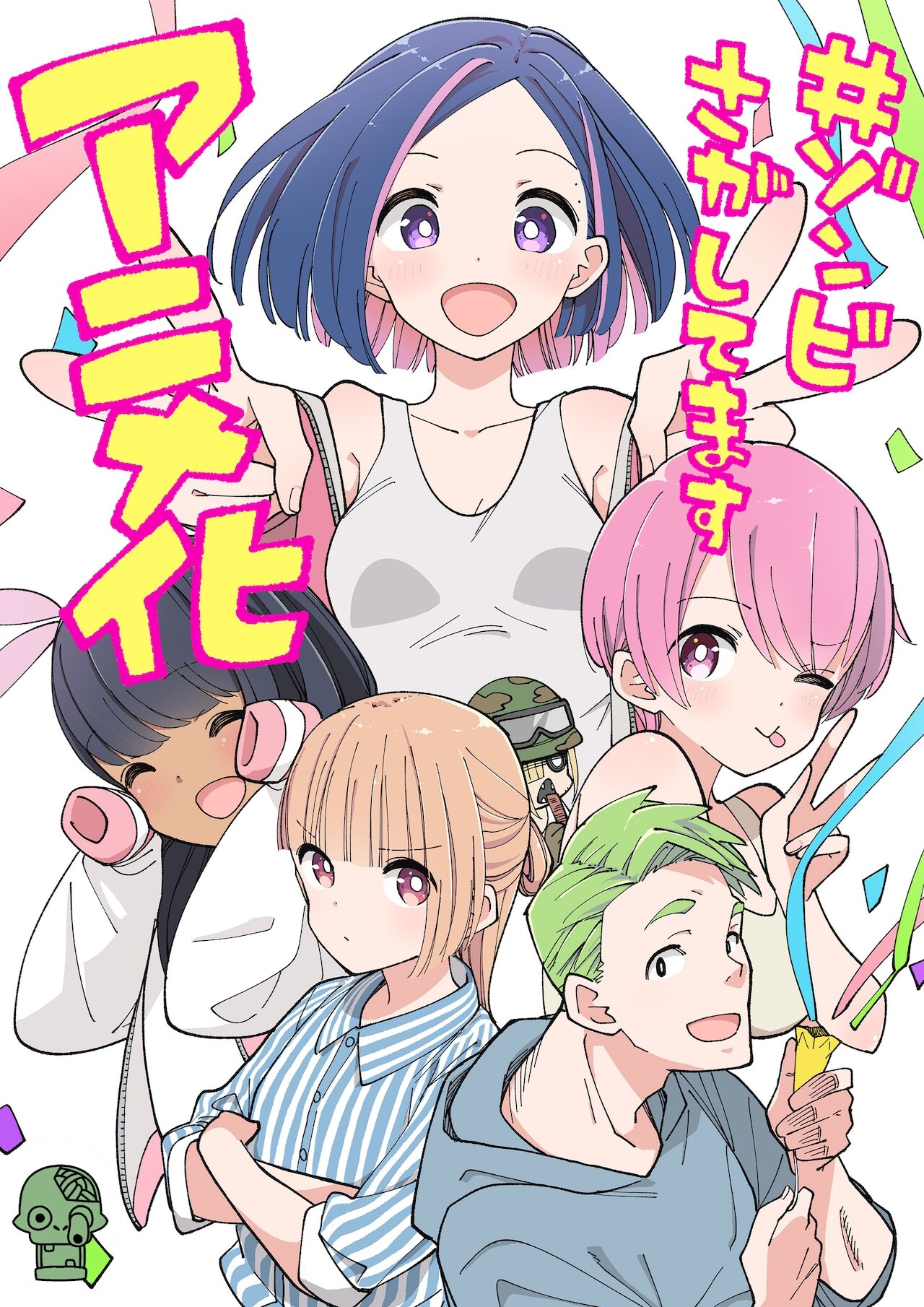 Manga '#Zombie Sagashitemasu' Karya Katsuwo Akan Diadaptasi Jadi Anime