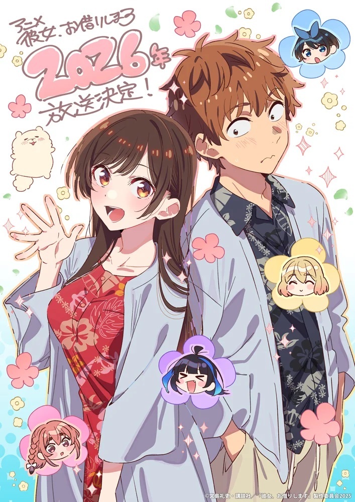 Ilustrasi spesial desainer karakter Kanna Hirayama untuk pengumuman musim kelima anime Kanojo, Okarishimasu.