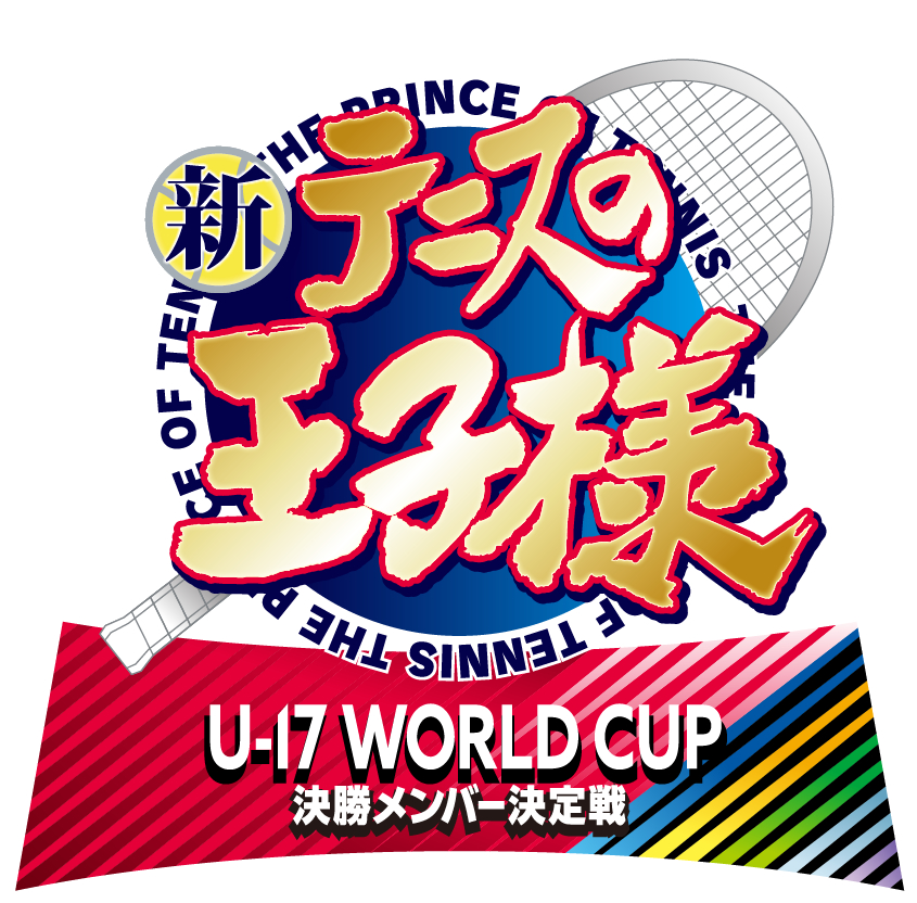 Sekuel Anime 'Shin Tennis no Oujisama: U-17 World Cup' Resmi Diumumkan
