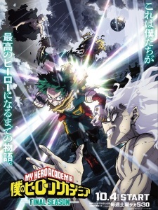 Daftar Simulcast Anime Musim Gugur 2025: Boku no Hero Academia hingga Fumetsu no Anata e